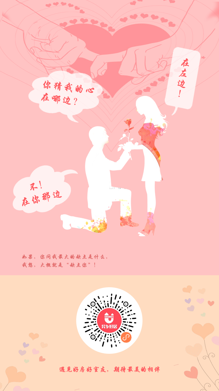 2018年美国租房买房房产市场攀升？